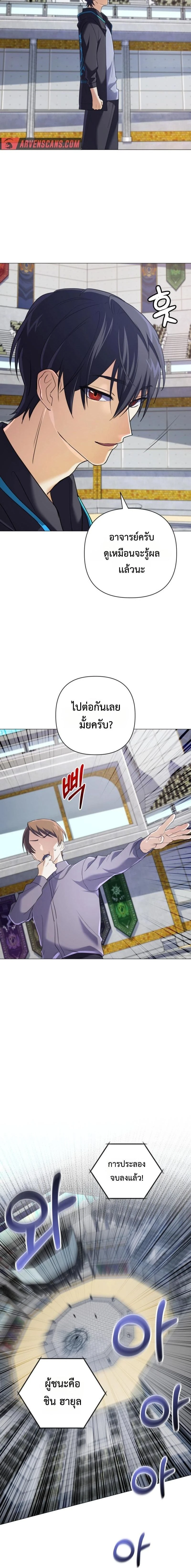 หน้าที่ 15