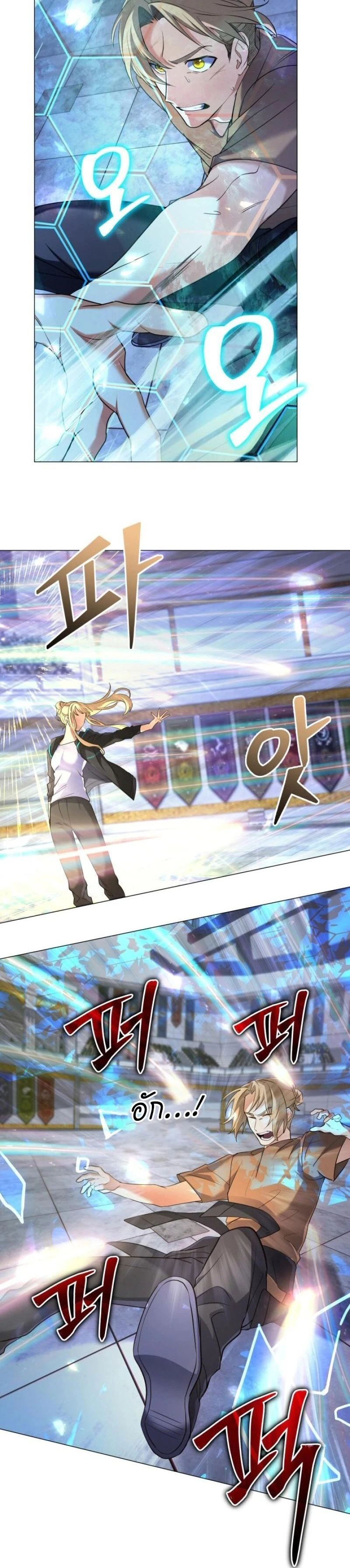 หน้าที่ 13