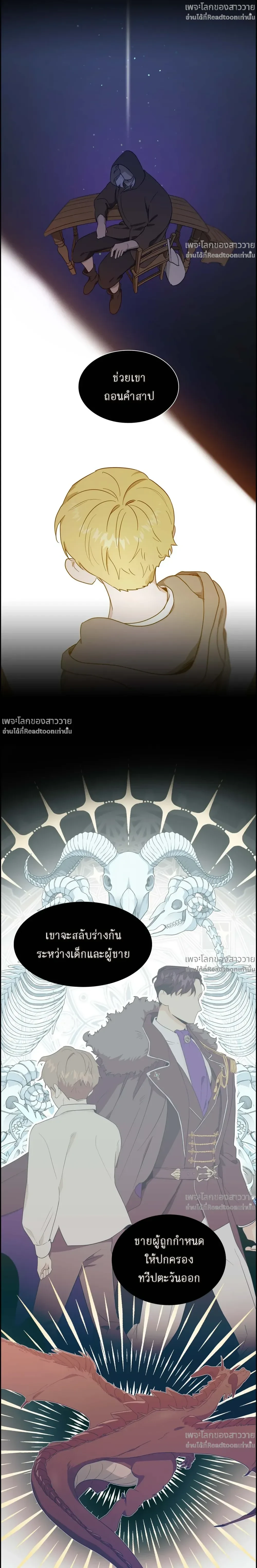 หน้าที่ 21