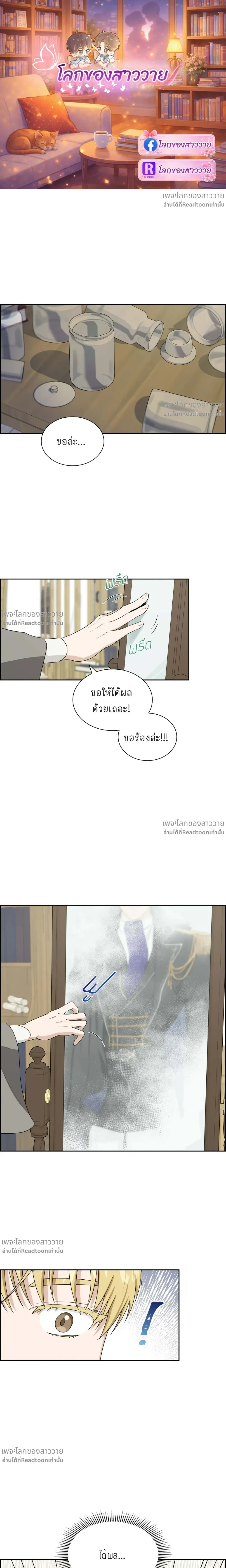 หน้าที่ 1