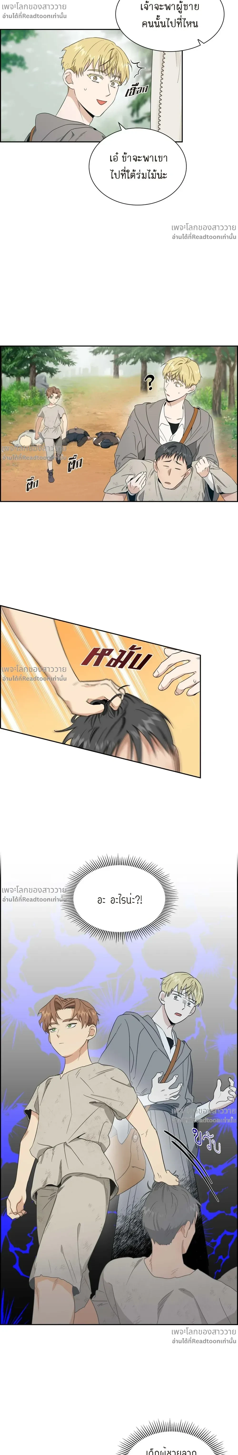 หน้าที่ 19