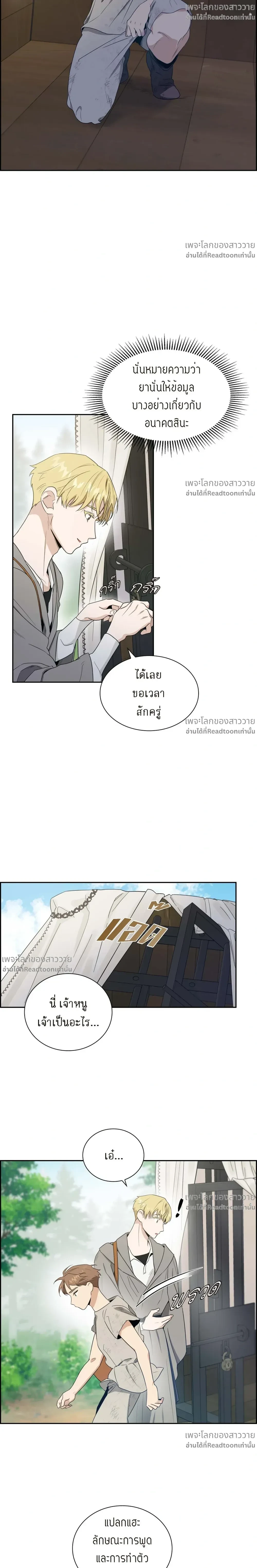 หน้าที่ 14