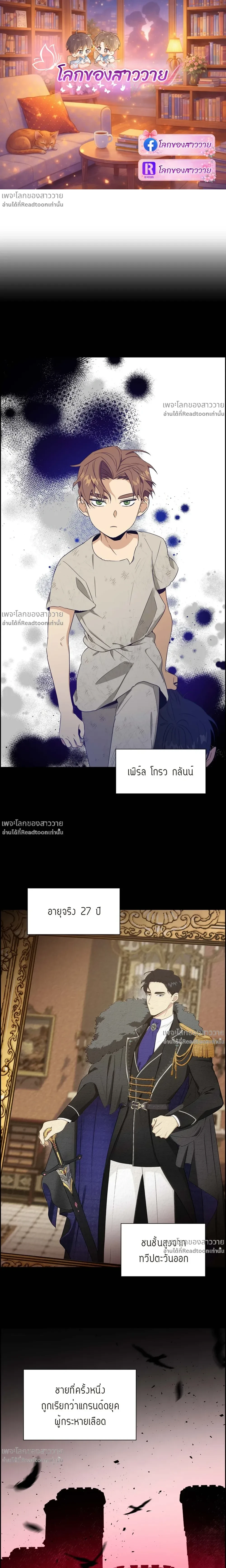 หน้าที่ 1