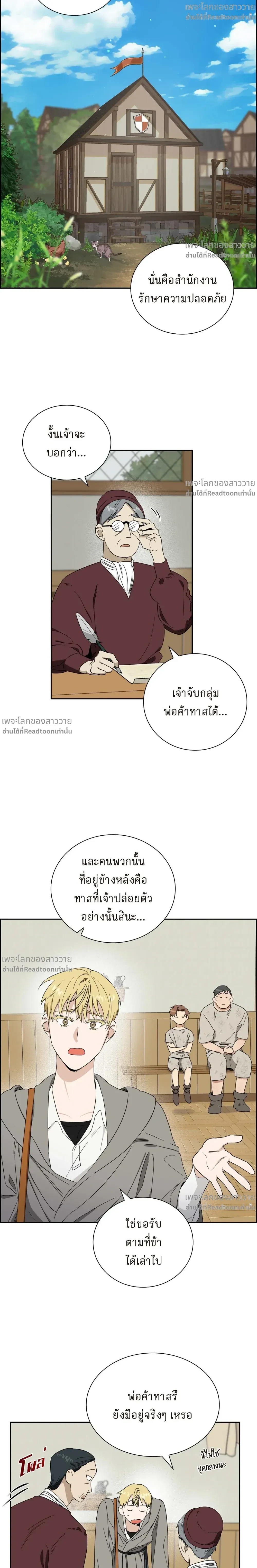 หน้าที่ 14