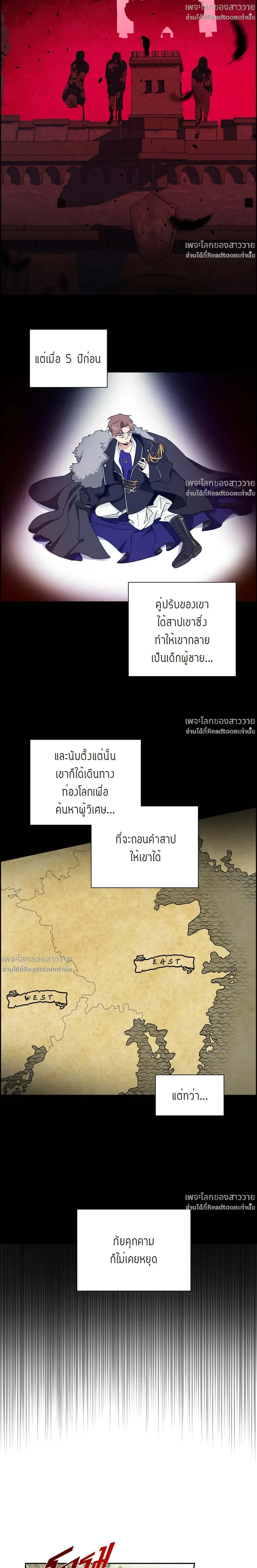 หน้าที่ 2