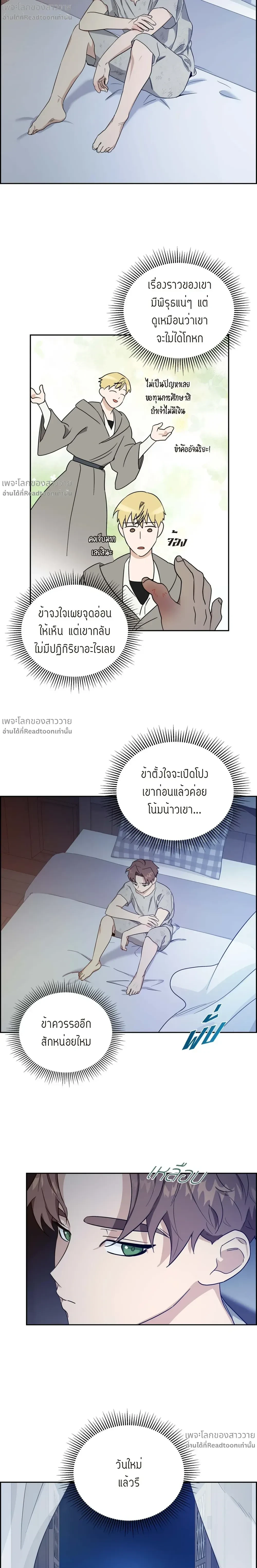 หน้าที่ 18