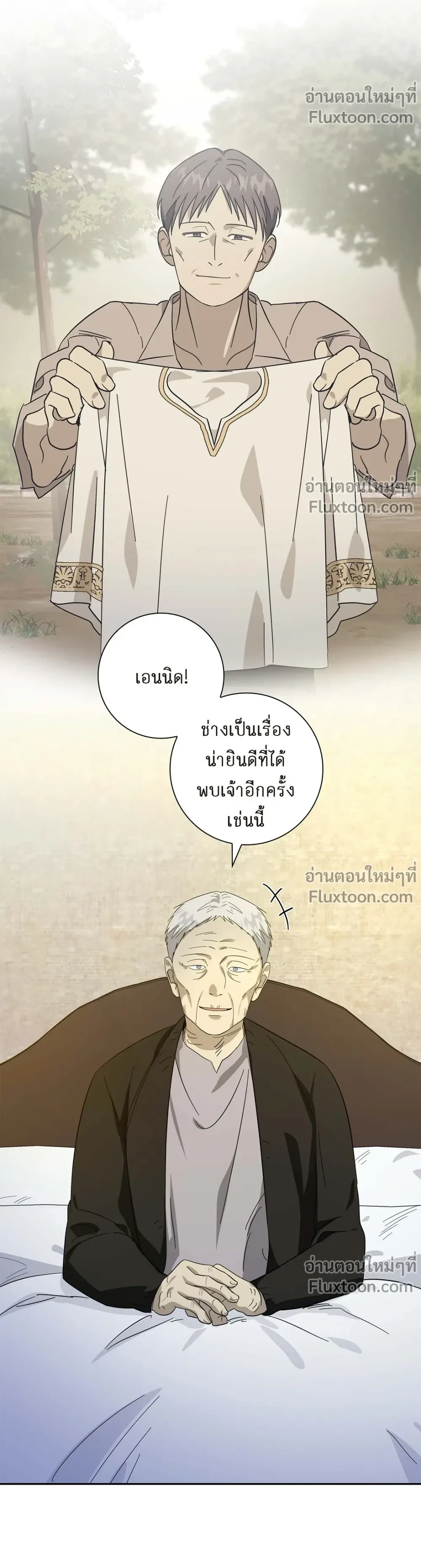 หน้าที่ 13