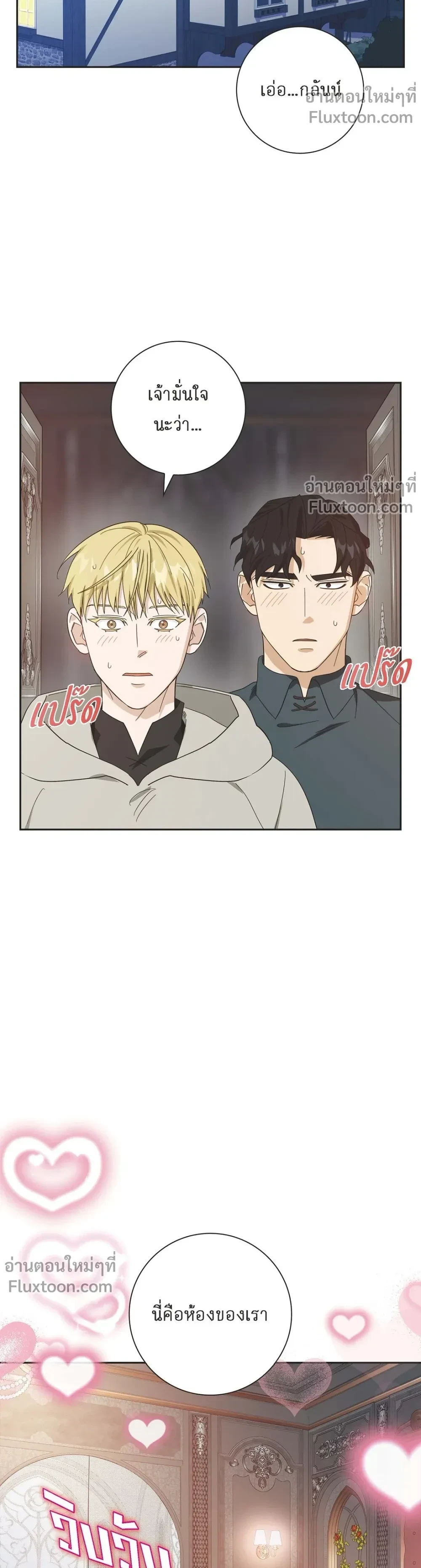 หน้าที่ 17