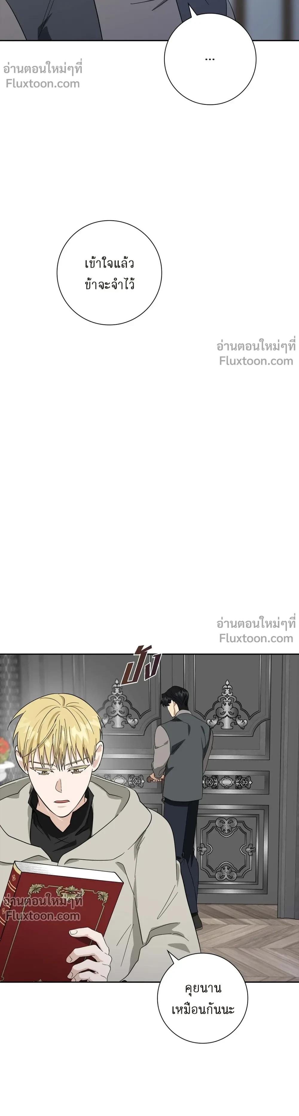 หน้าที่ 17