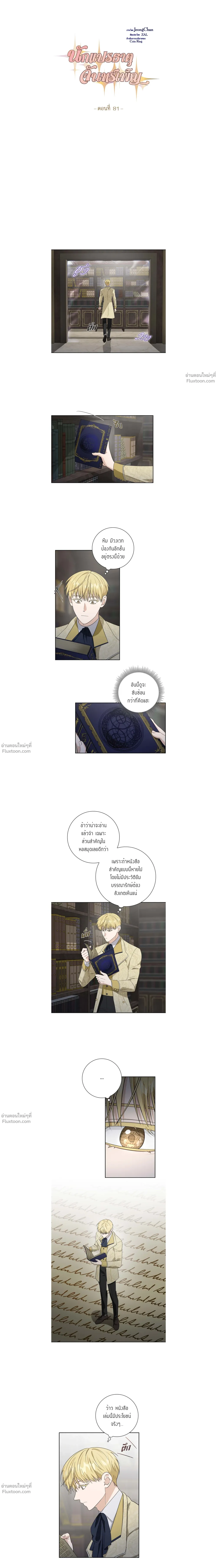 หน้าที่ 2