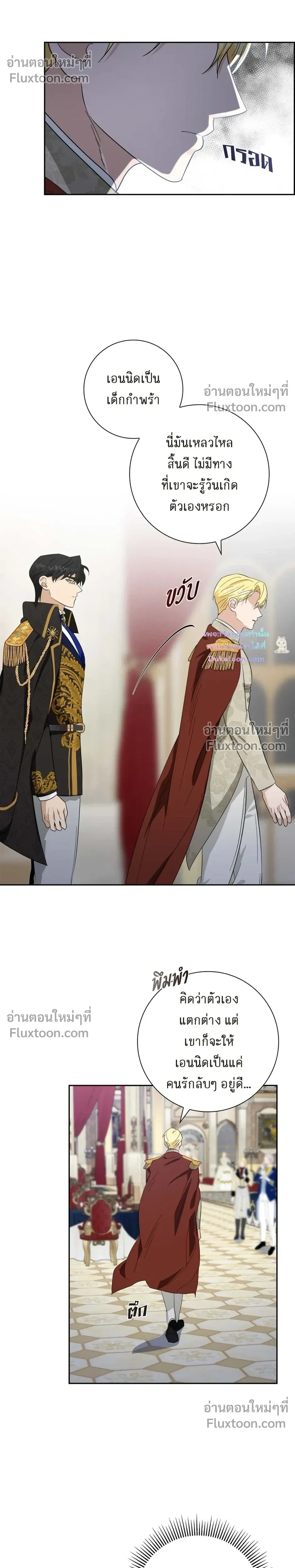 หน้าที่ 23