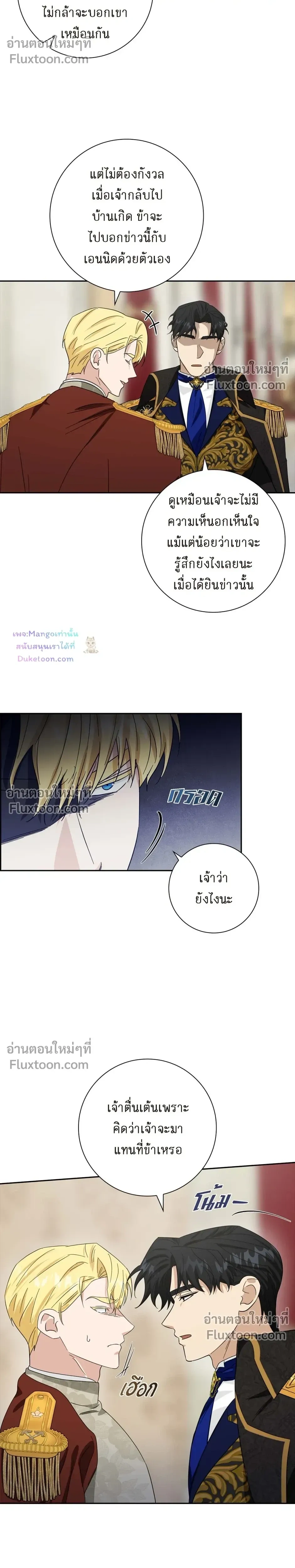 หน้าที่ 17