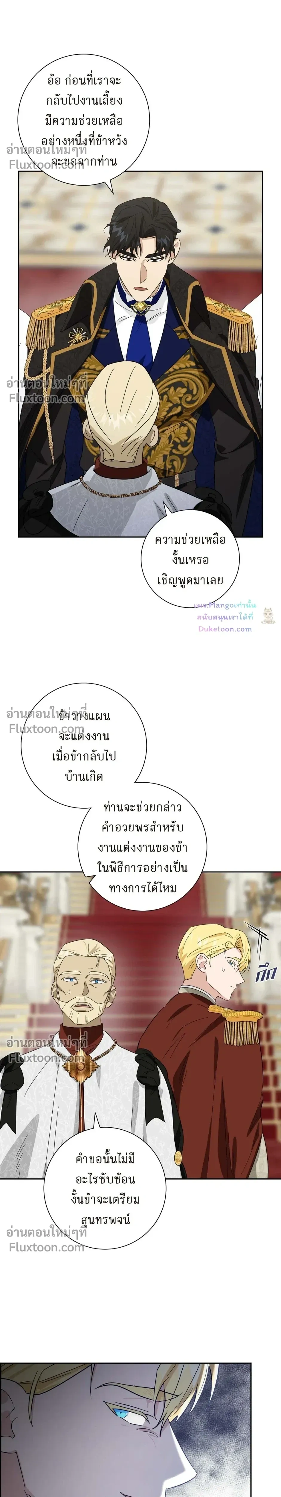 หน้าที่ 14