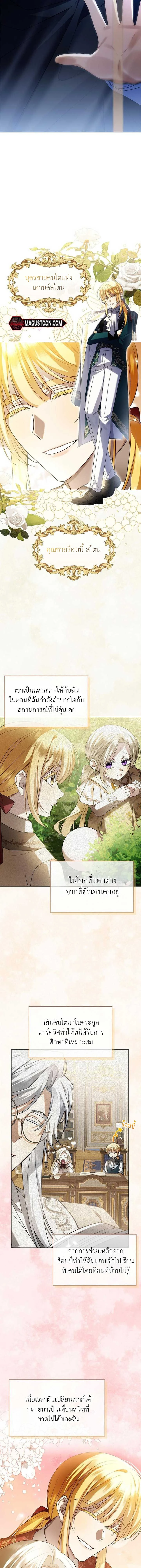 หน้าที่ 6