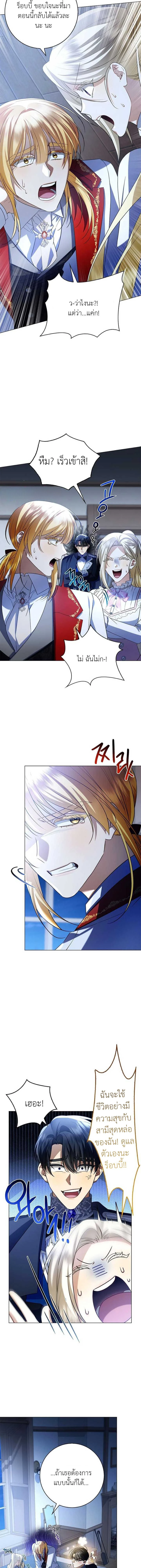 หน้าที่ 14