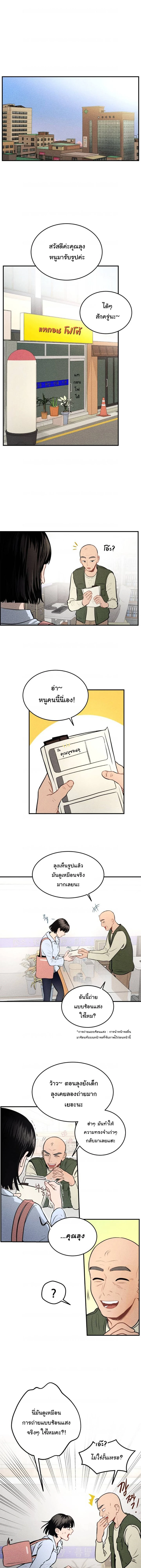 หน้าที่ 1