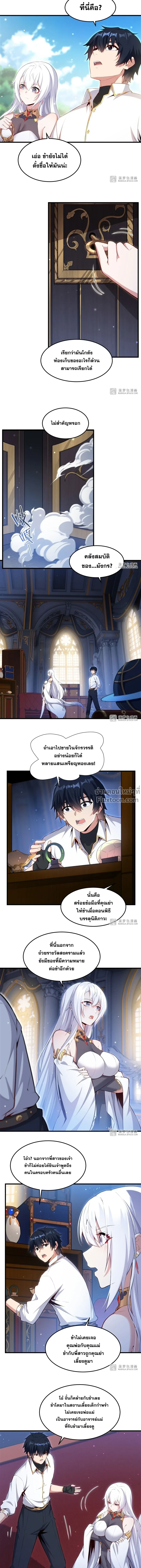 หน้าที่ 8