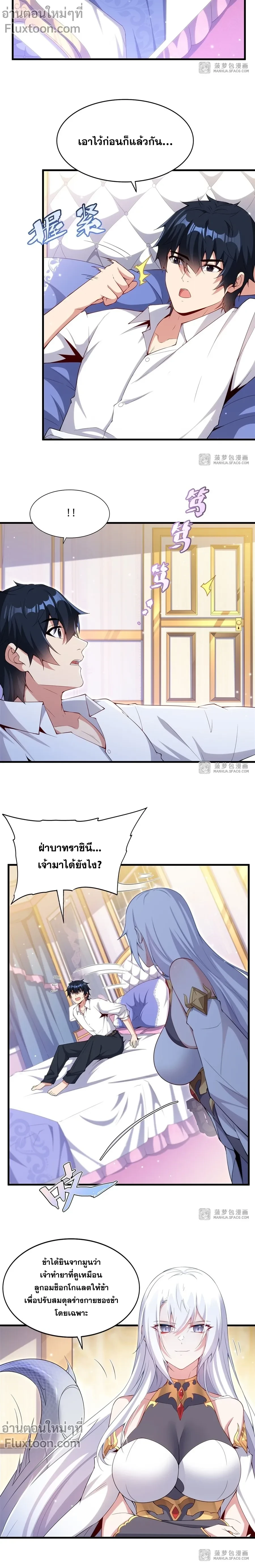 หน้าที่ 7