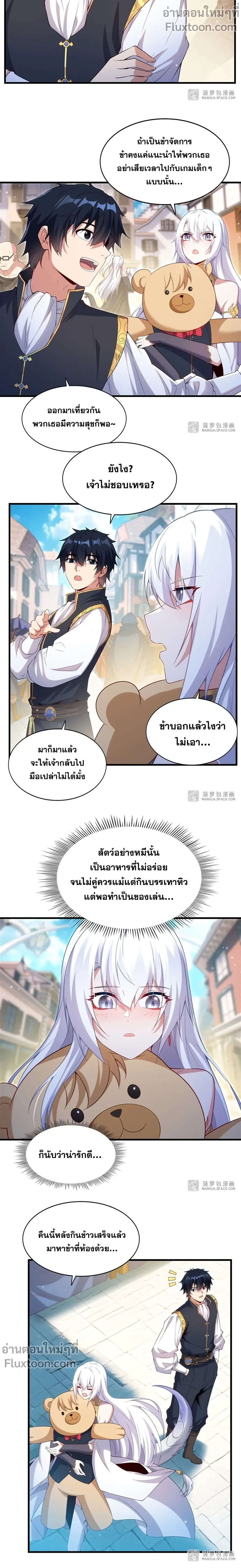 หน้าที่ 7