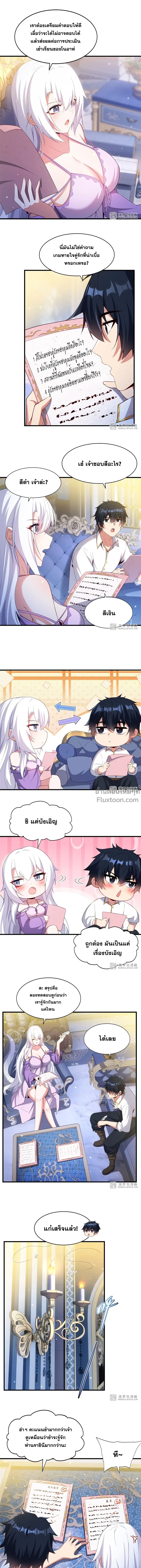 หน้าที่ 4