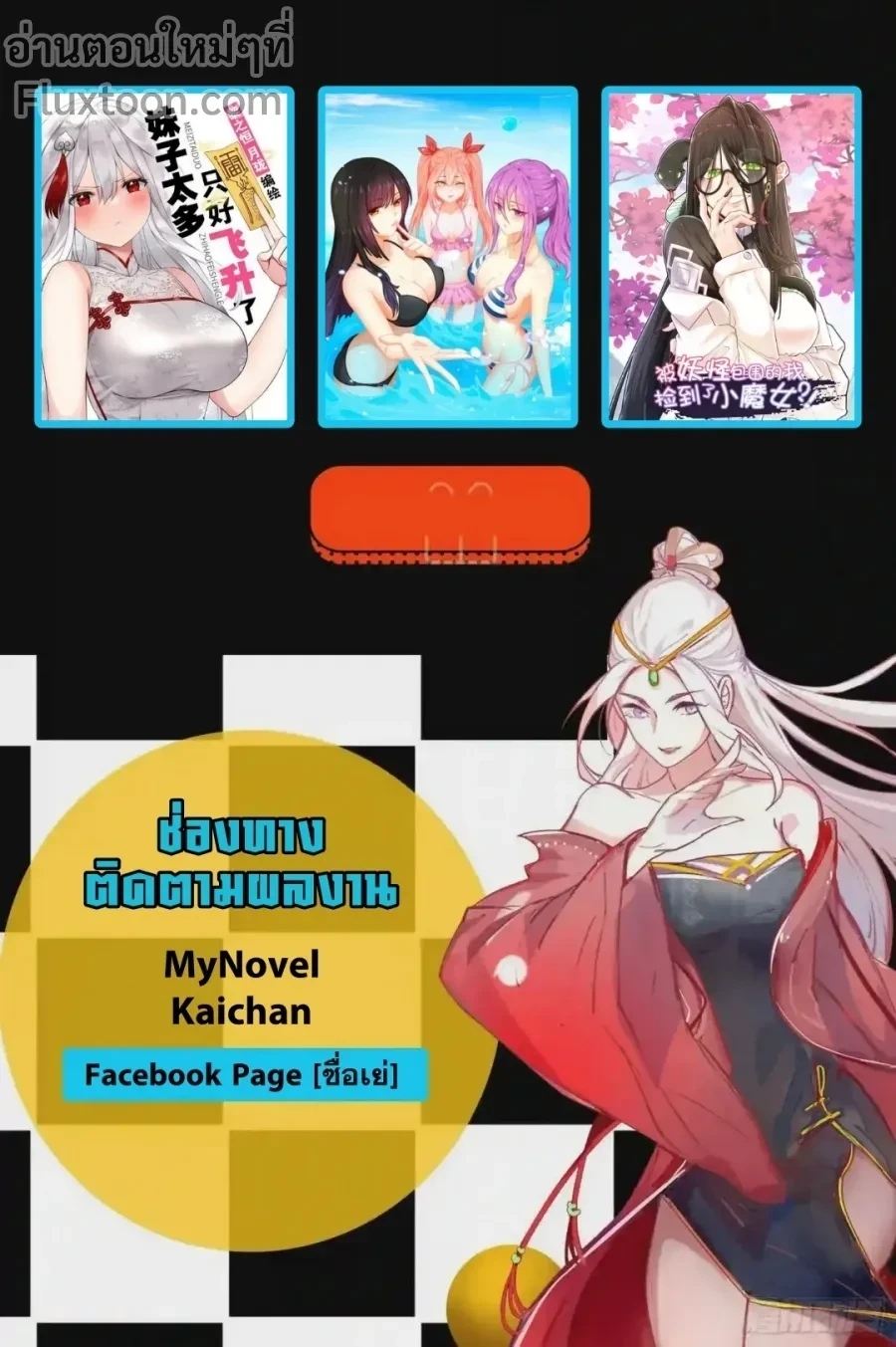 หน้าที่ 11