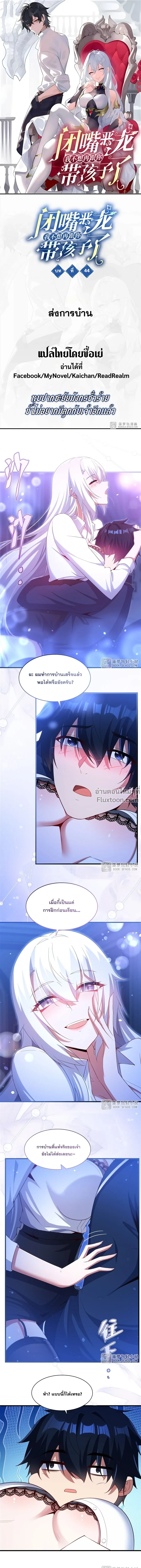 หน้าที่ 2