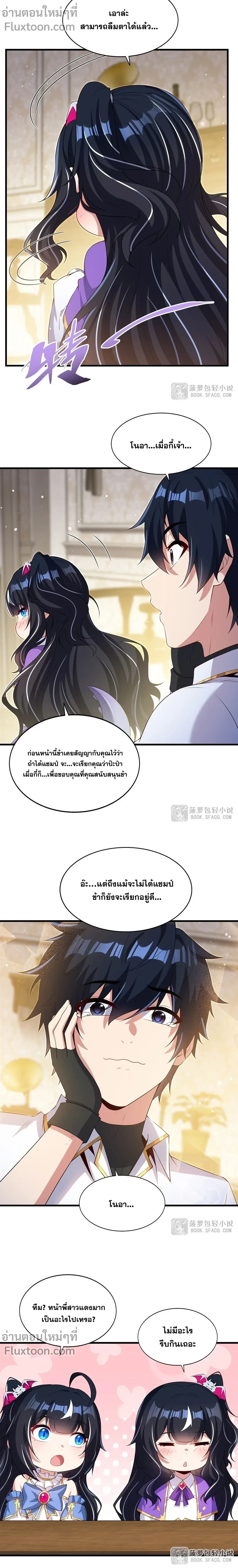 หน้าที่ 11