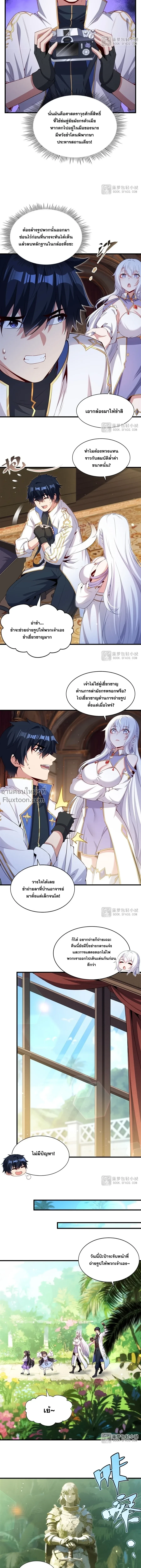 หน้าที่ 4