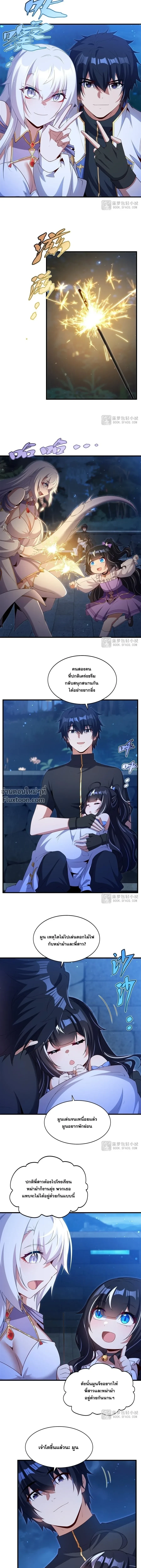 หน้าที่ 8