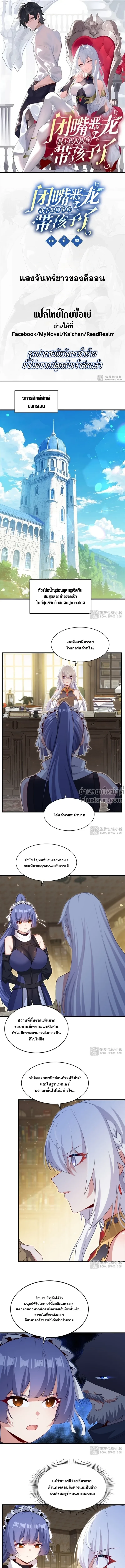 หน้าที่ 2