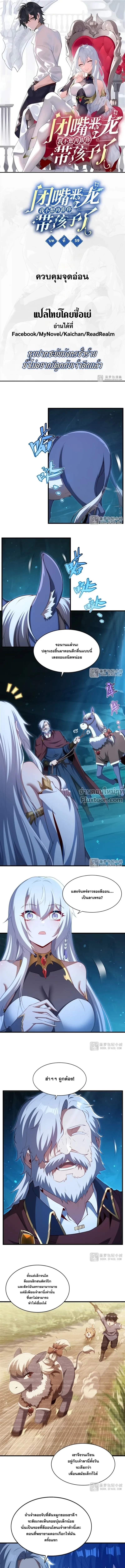 หน้าที่ 2