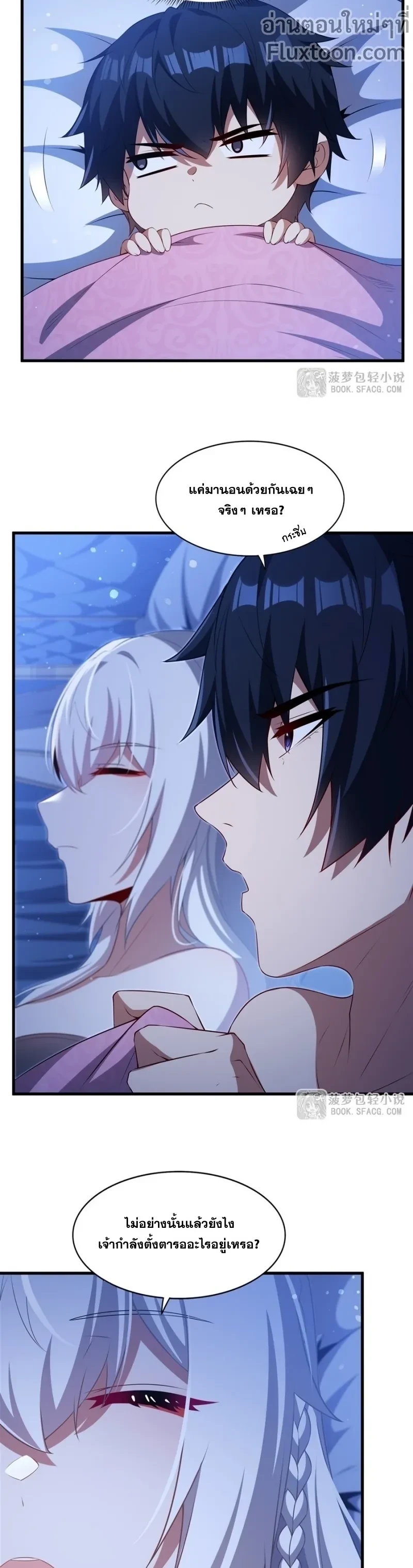 หน้าที่ 3