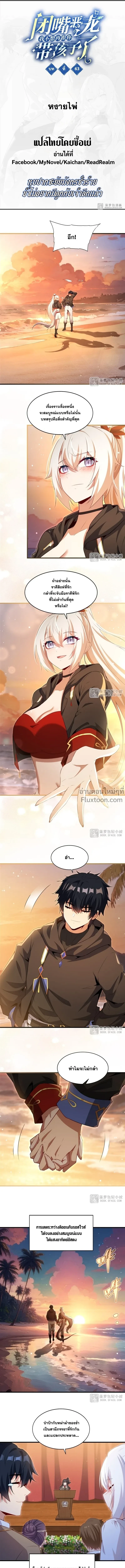 หน้าที่ 2