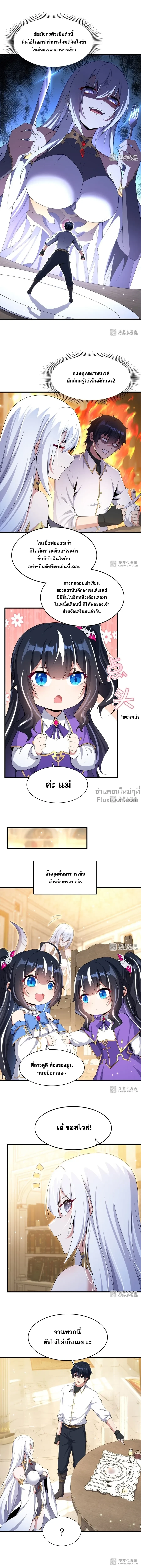 หน้าที่ 6