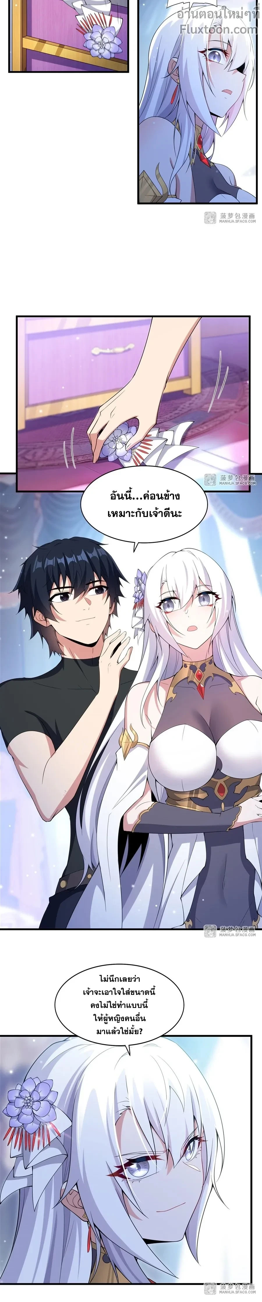 หน้าที่ 7