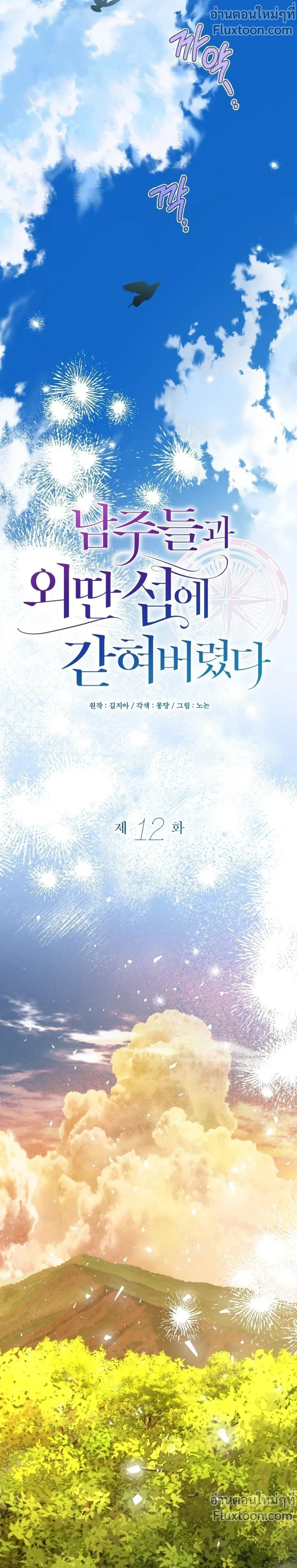 หน้าที่ 17