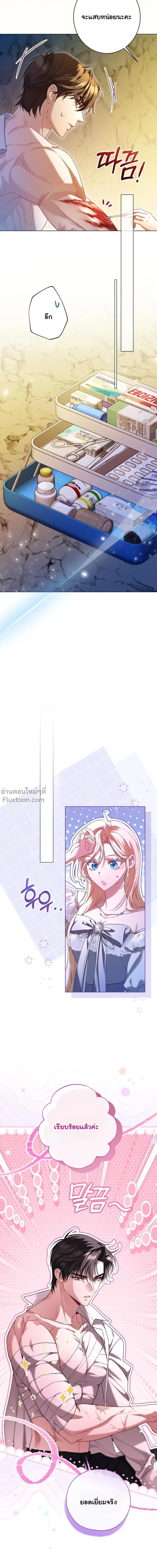 หน้าที่ 10