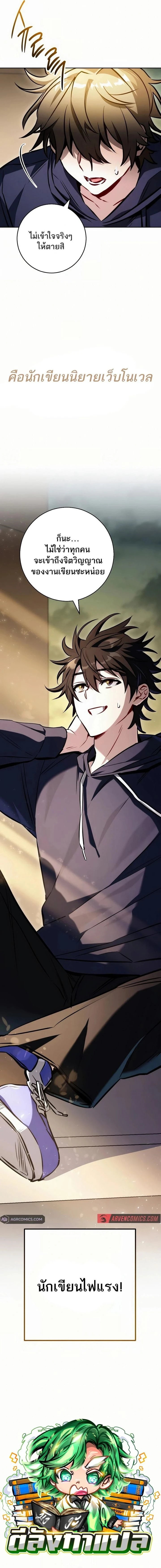 หน้าที่ 19