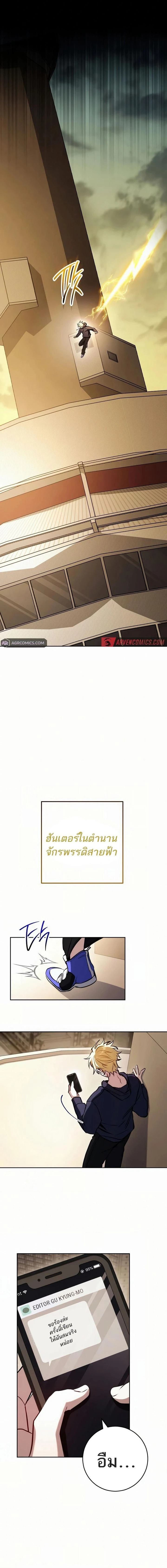 หน้าที่ 17