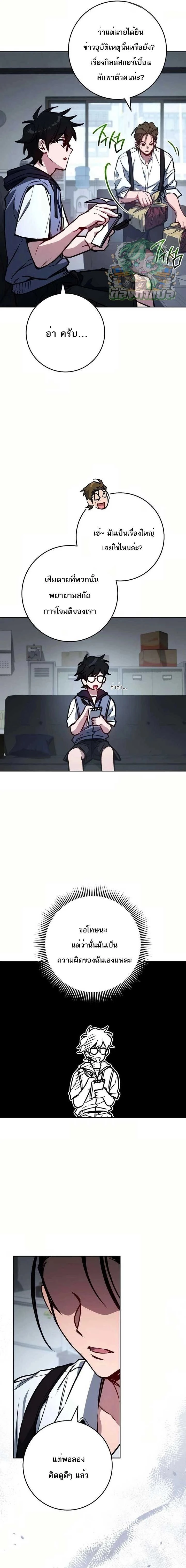 หน้าที่ 9