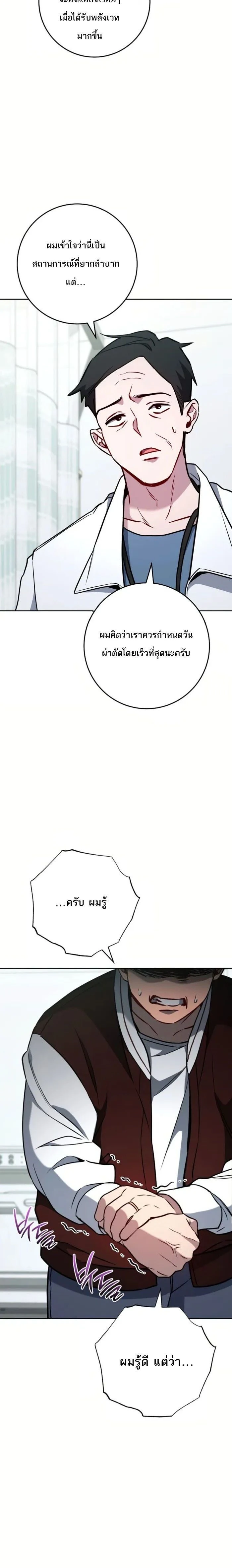 หน้าที่ 2