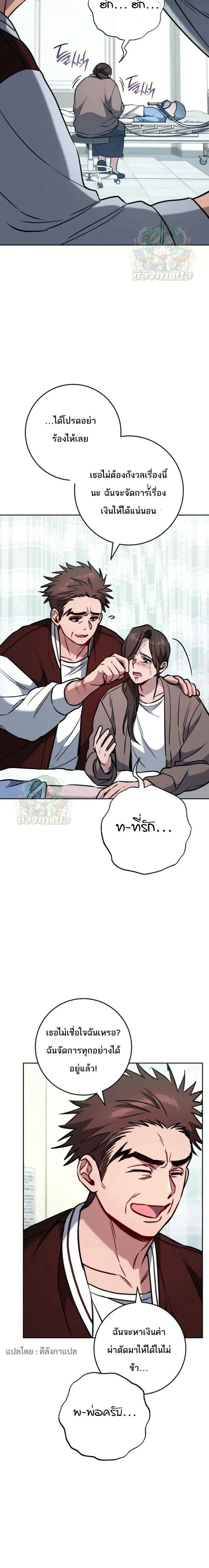 หน้าที่ 4