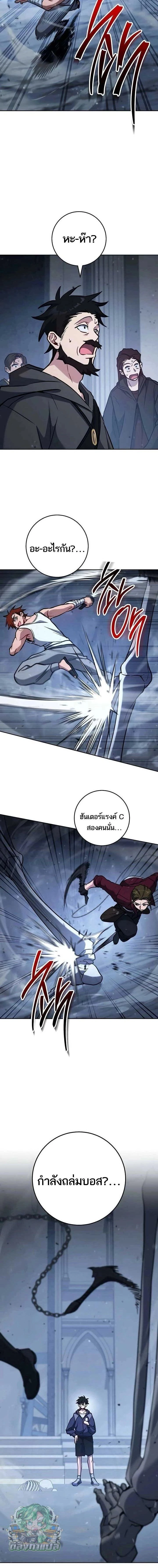 หน้าที่ 22