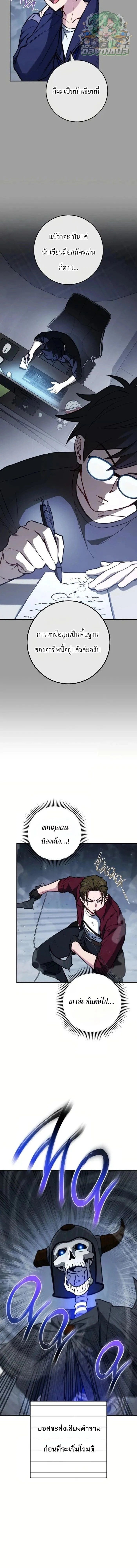 หน้าที่ 4