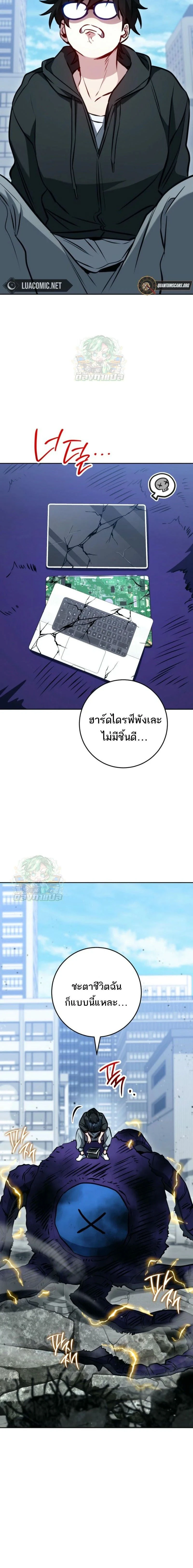 หน้าที่ 10
