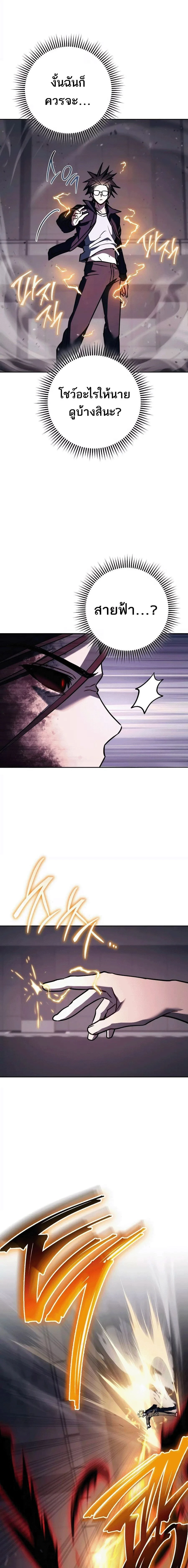 หน้าที่ 27