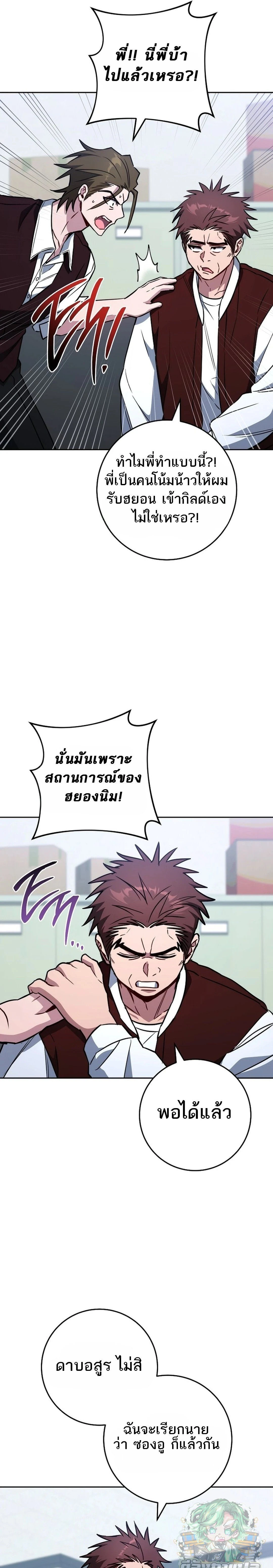 หน้าที่ 26