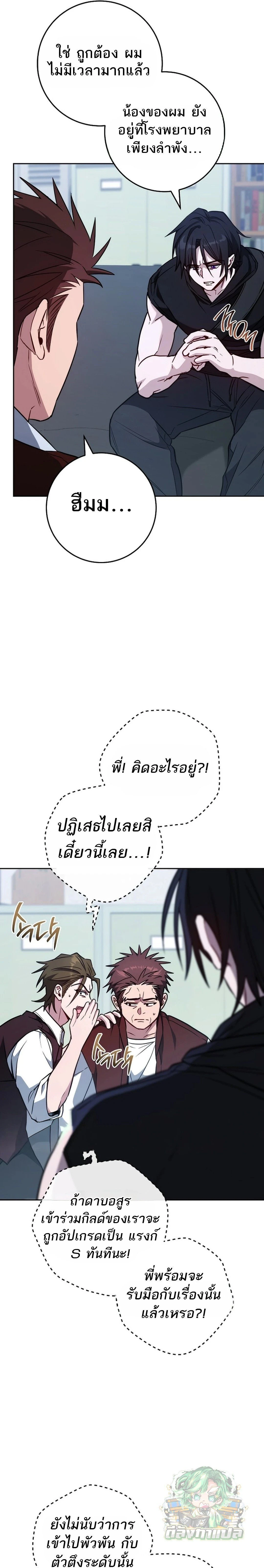 หน้าที่ 22