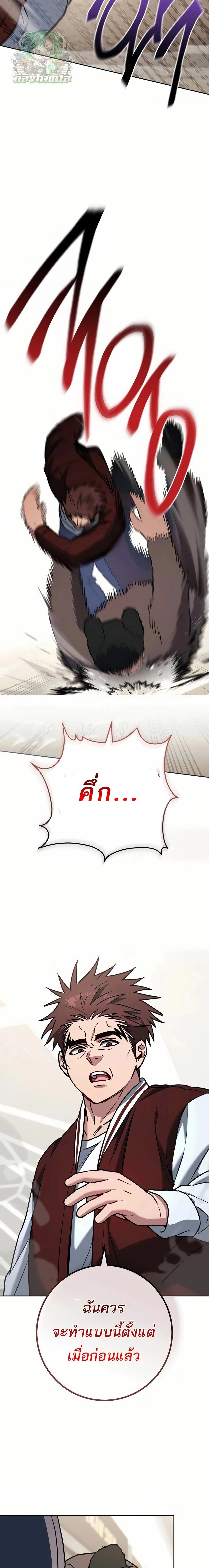 หน้าที่ 28