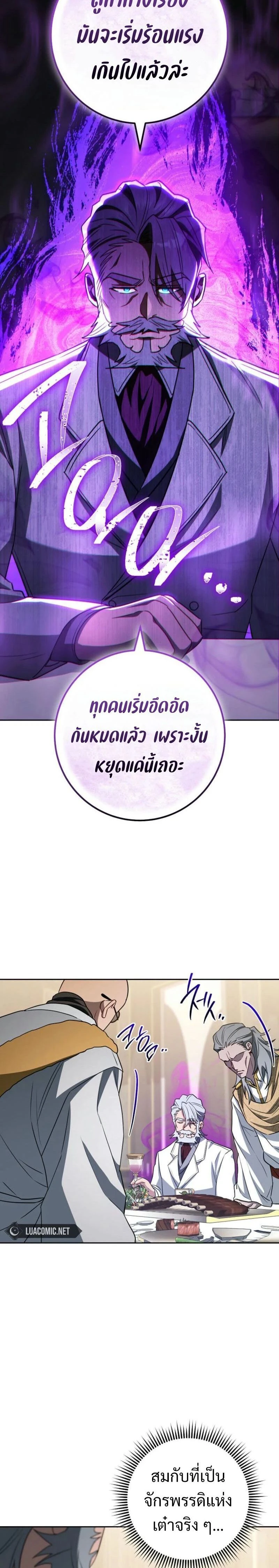 หน้าที่ 28